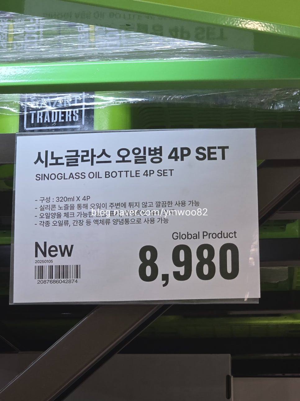 시노치킨 이미지