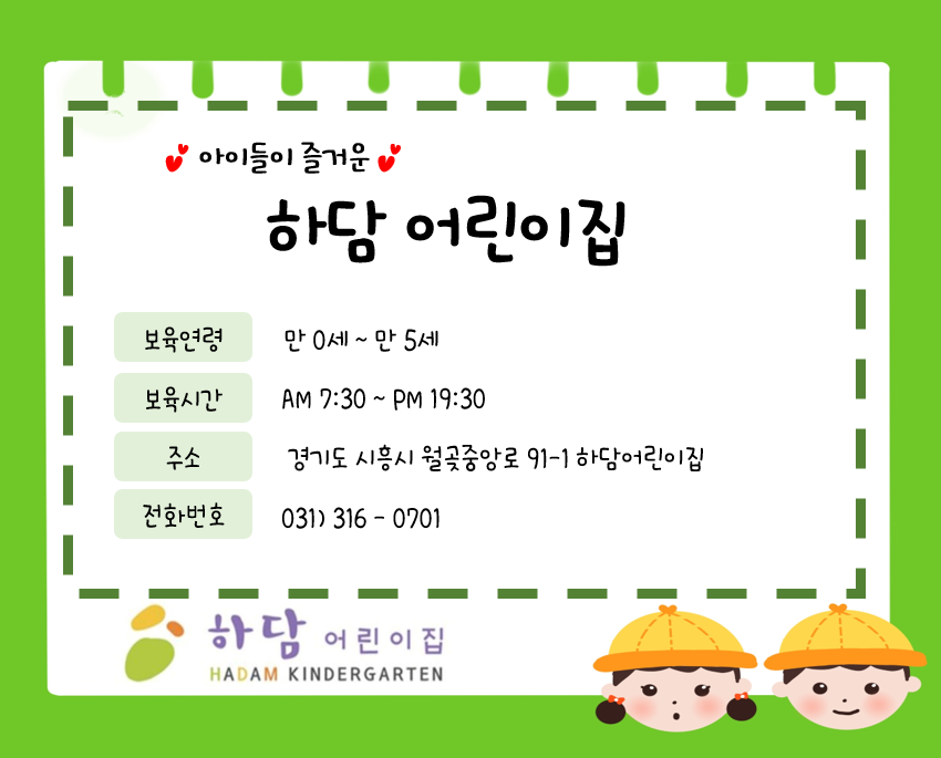 생각하담 이미지