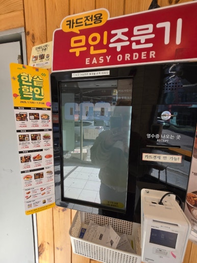 한솥도시락 잠실종합운동장사거리점 사진 4