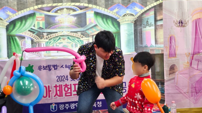 송정라온어린이집 이미지