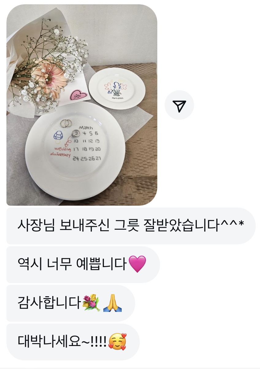 어스윗플레이스 이미지