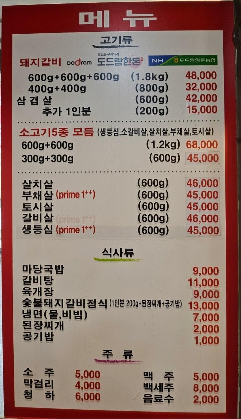 한근더한근 이미지