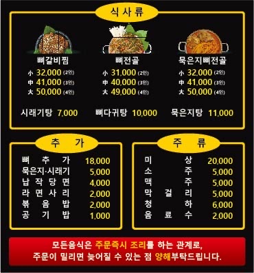 정식당 이미지