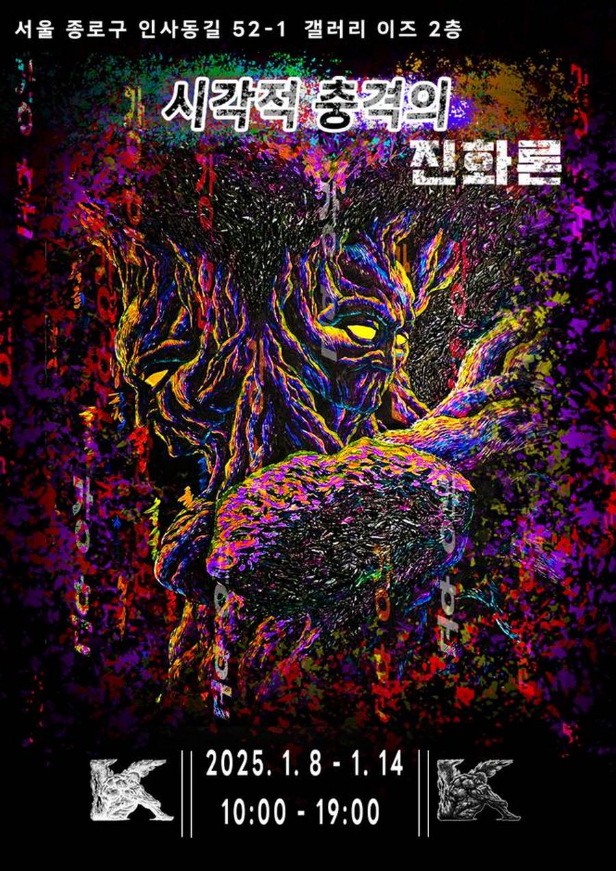 강*훈 이미지