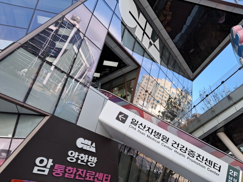 죽이야기 일산차병원점 이미지