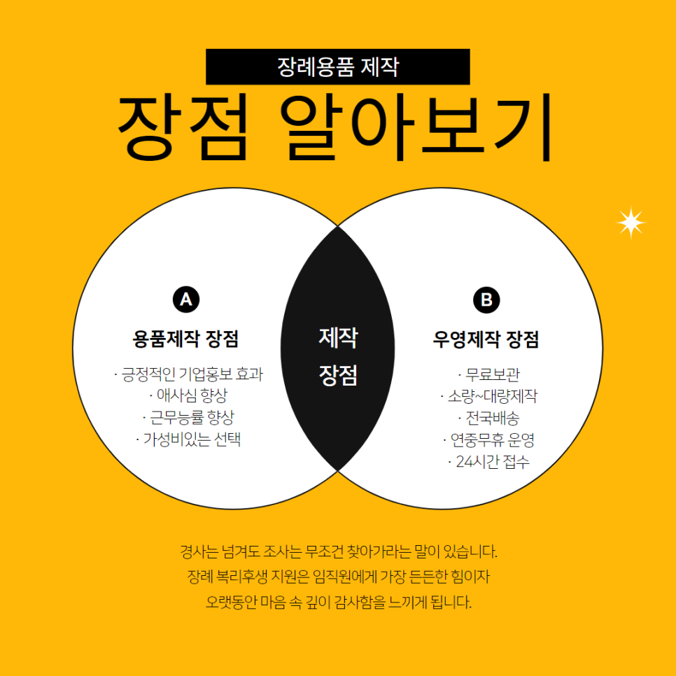 (주)우영환경 이미지