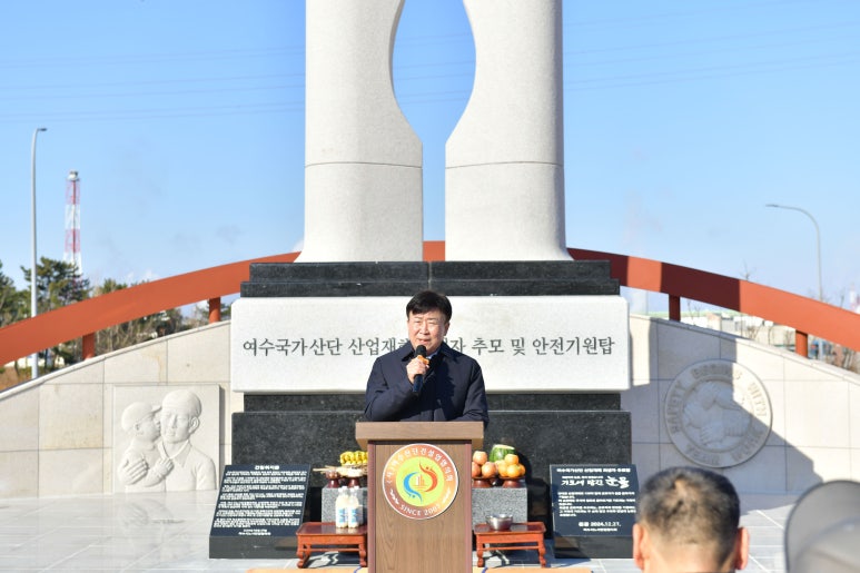 탑건설안전 이미지