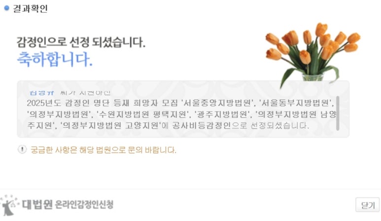 정인기술사사무소 이미지