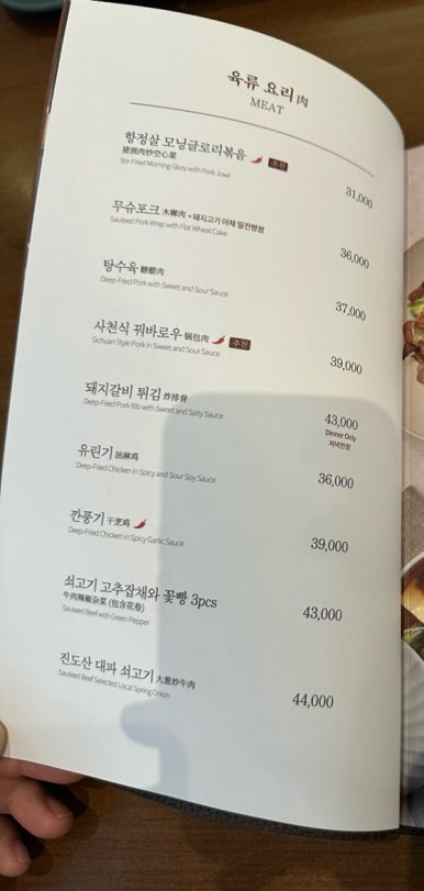 Chai797 롯데백화점 잠실점 캐슬플라자 사진 4