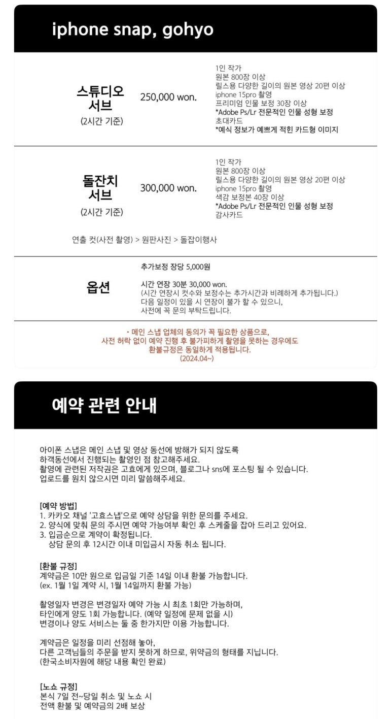고효 이미지