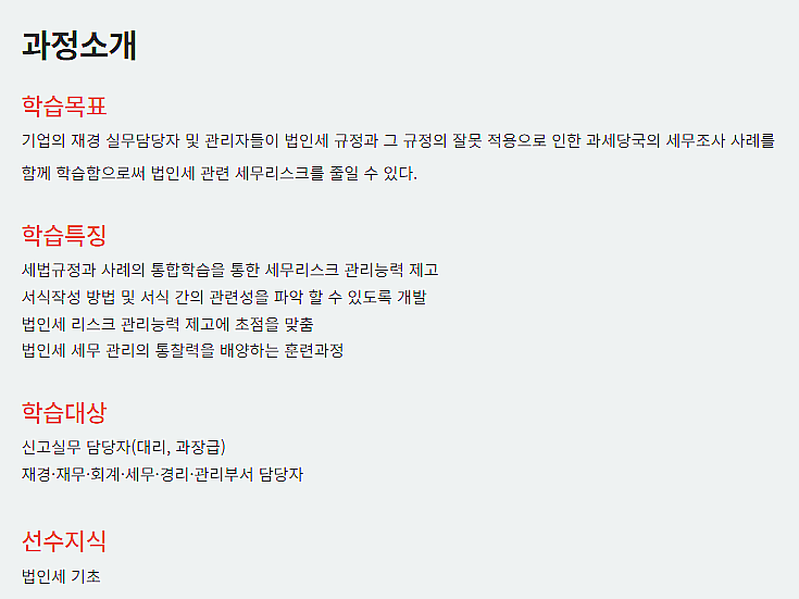 진세무회계사무소 이미지