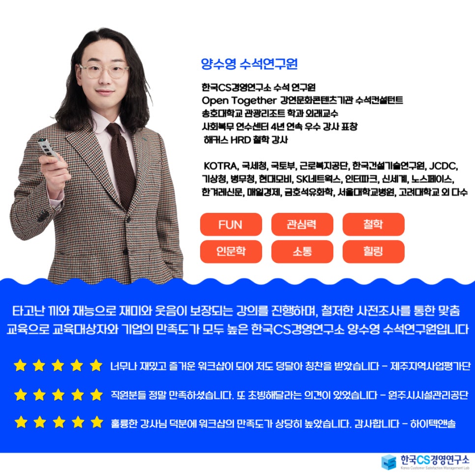 엠케이커머스 이미지