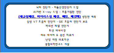 하늘토엠디의원;하늘토엠디한의원 이미지