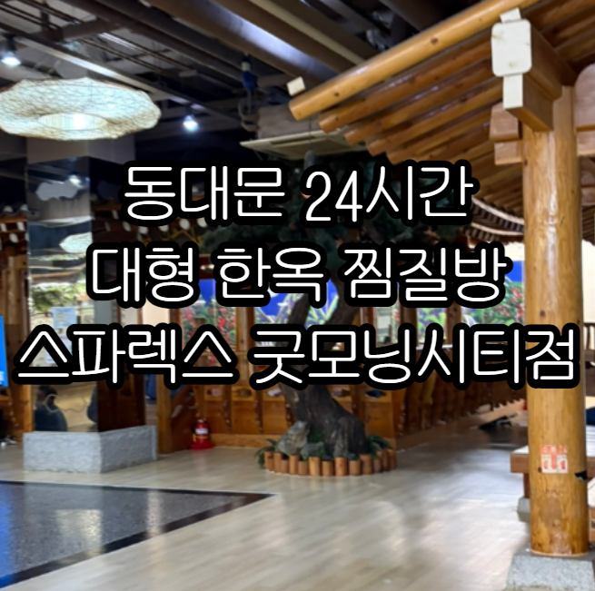 굿모닝24시 이미지
