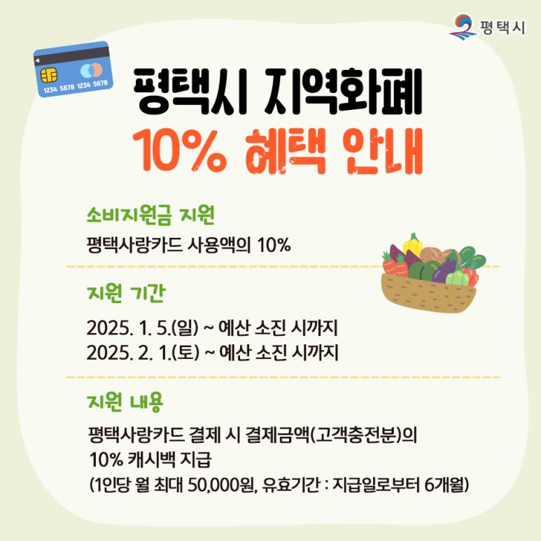 큰사랑마트 이미지