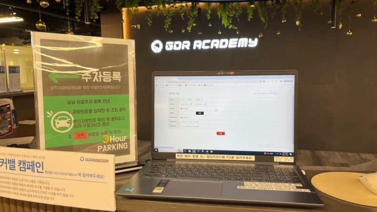 롯데동래타임 이미지