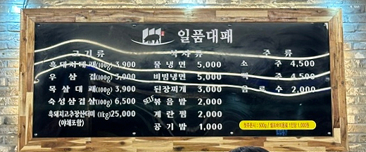 평거대패 이미지
