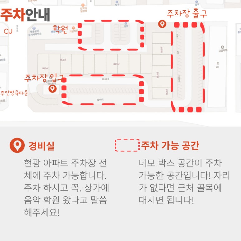 디벨로보컬학원 이미지
