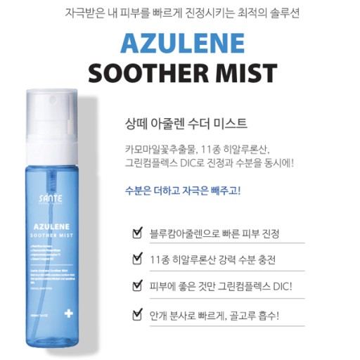 상떼 이미지