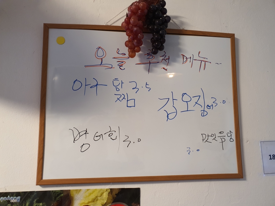 자양동포차 이미지