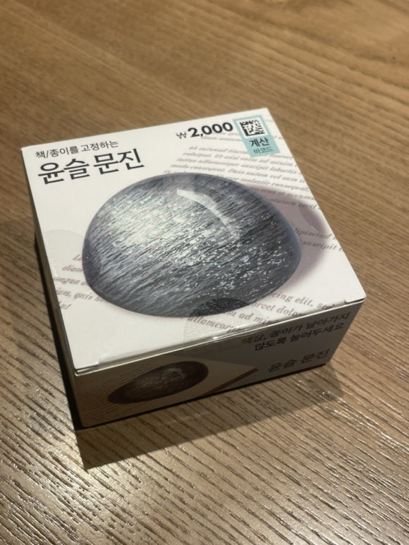 윤슬문고 이미지