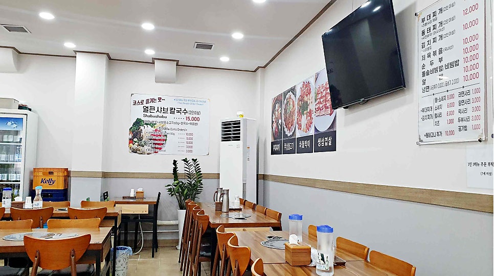 싱그루 이미지