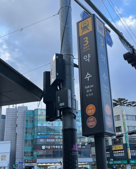 샐러드15번길 이미지