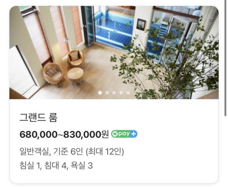 391스테이 이미지