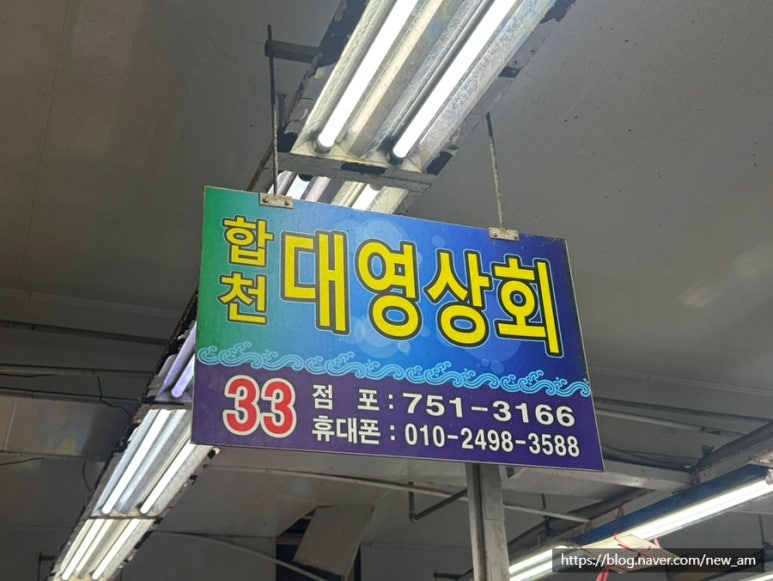 대영상회 이미지