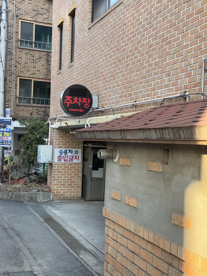정가네손칼국수 이미지