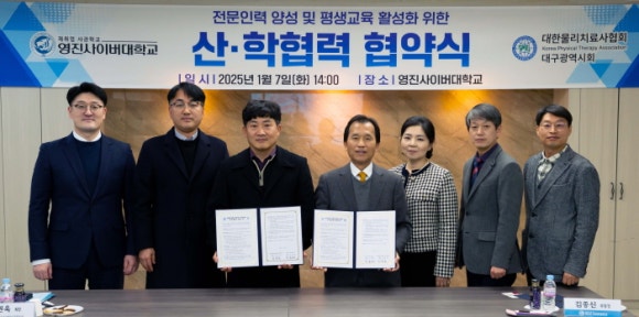 영진산업개발 이미지
