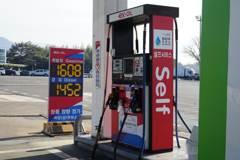 기차마을LPG충전소 이미지