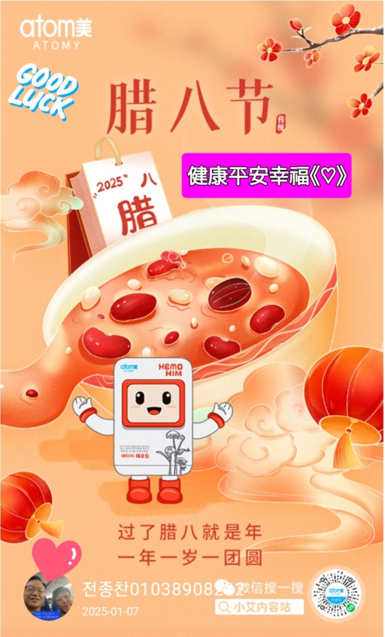 신길중국식품 이미지