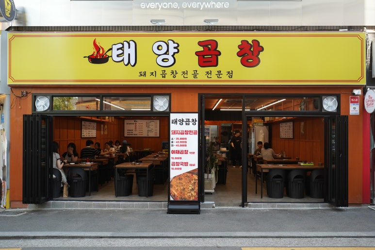 태양야채 이미지