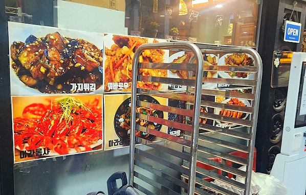 진차이객잔 이미지