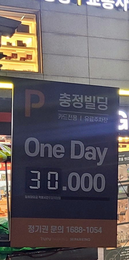 GS25 서대문점 이미지