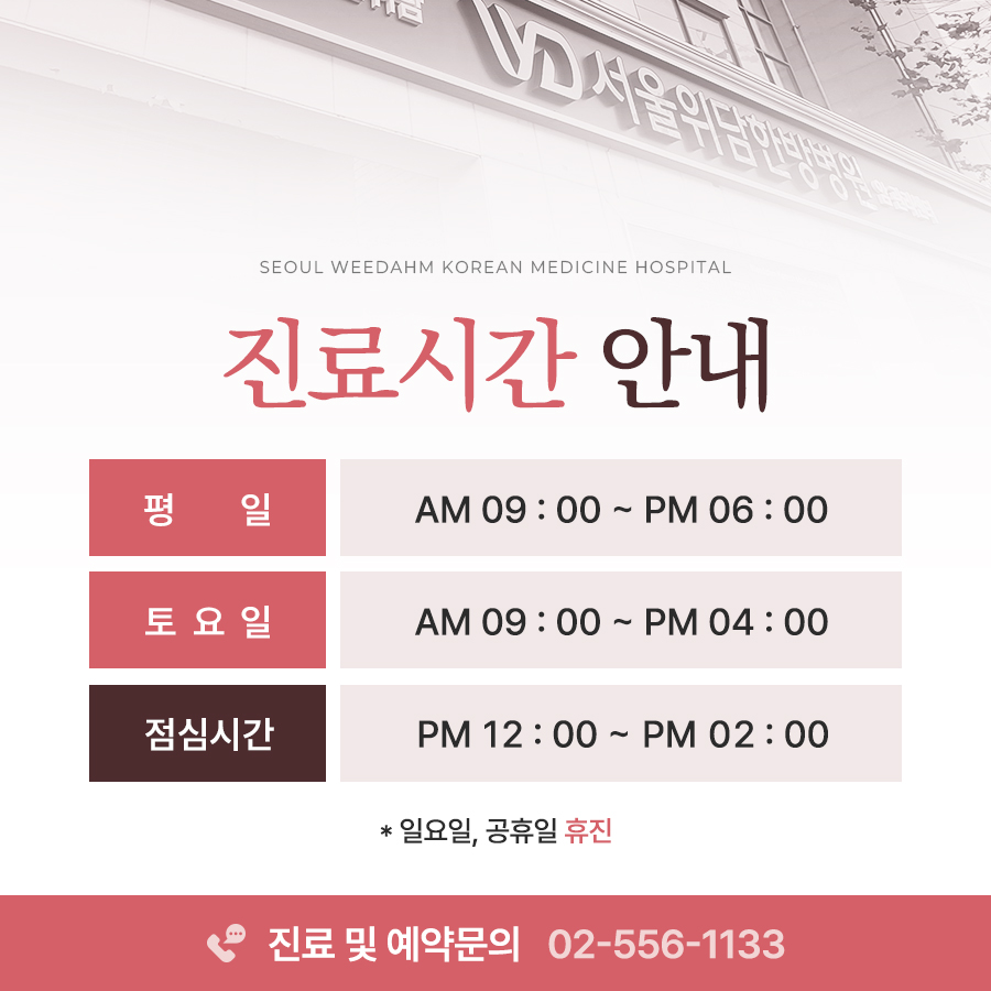 위담 이미지