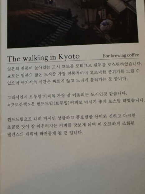 로컬커피 이미지