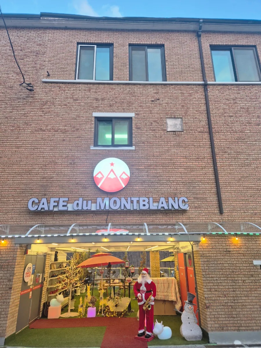 카페듀몽블랑 이미지