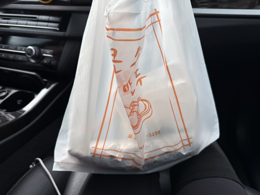 큰손만두 이미지