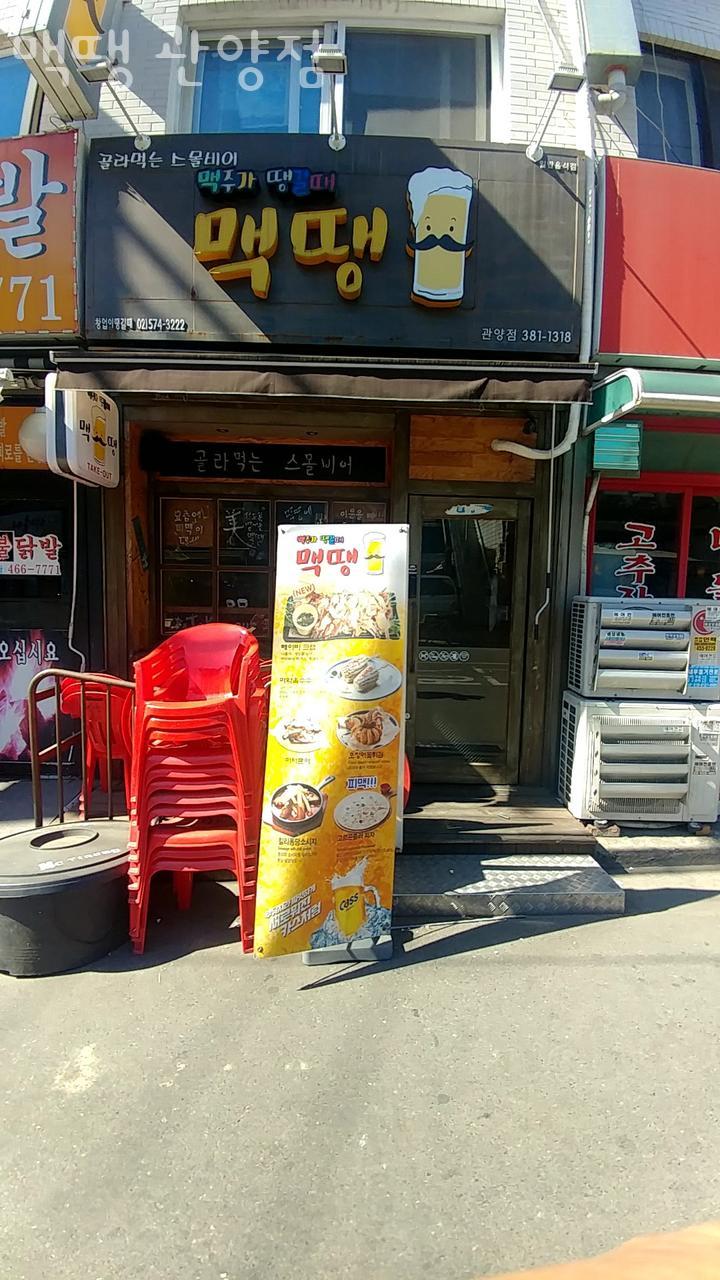 관평로305번길 이미지