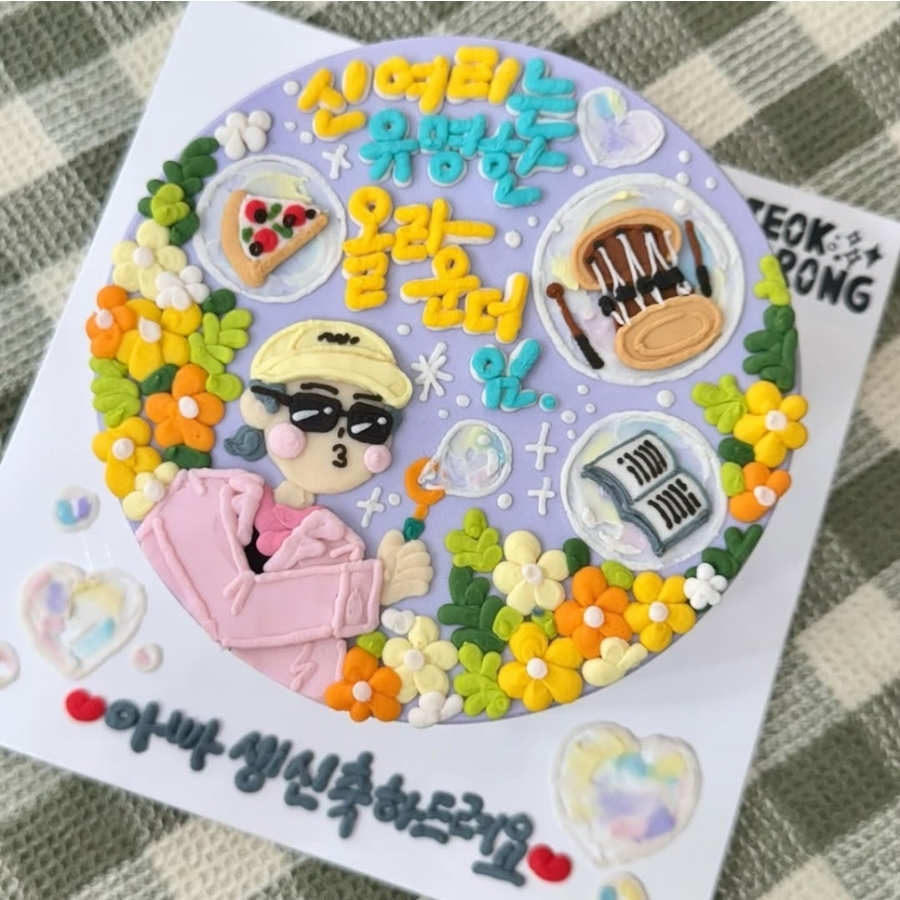 떡또롱 이미지