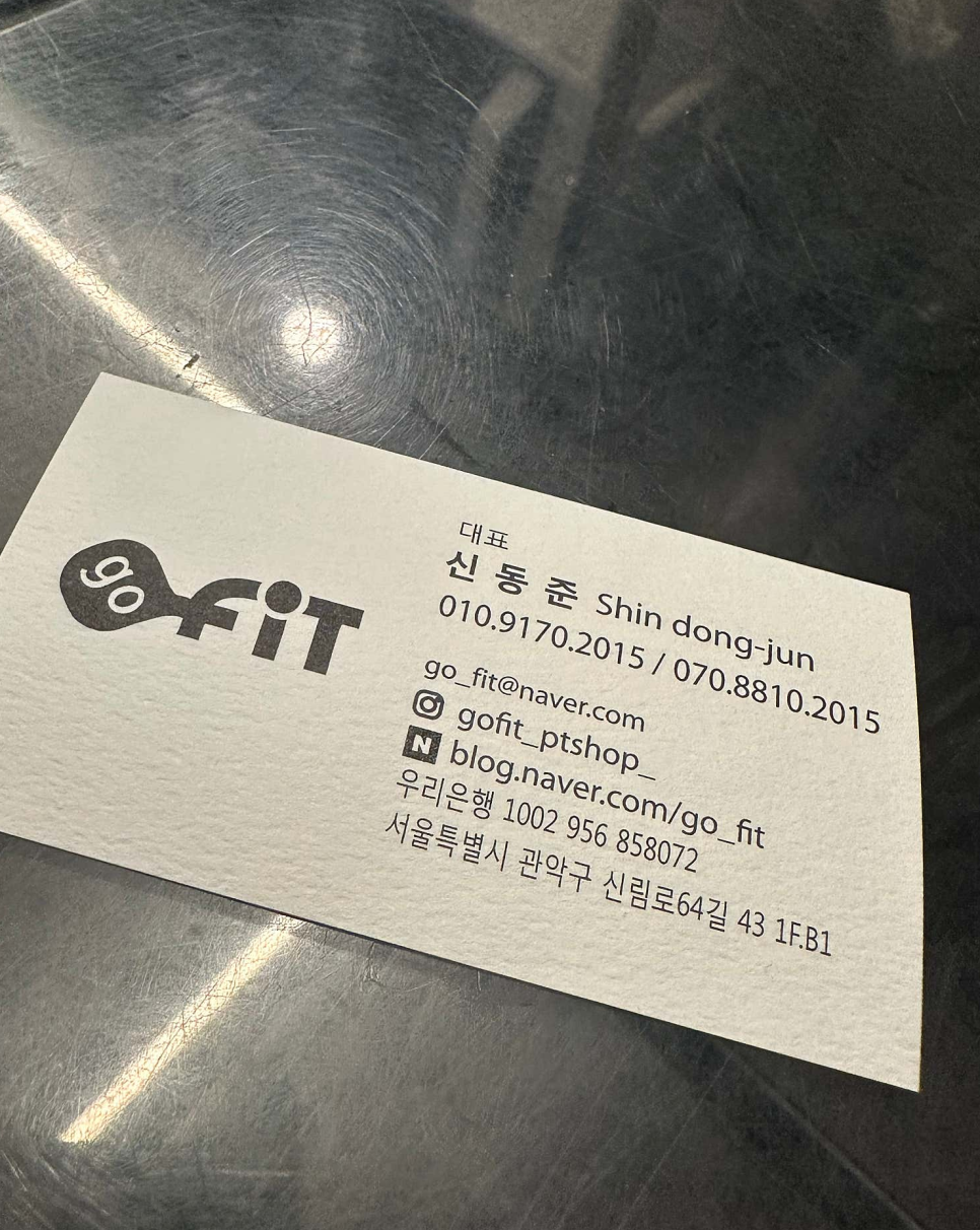 고핏 이미지