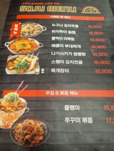 비어락치킨 이미지