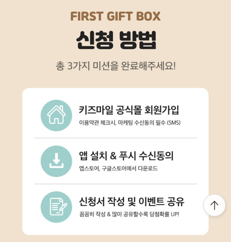 키즈박스 이미지