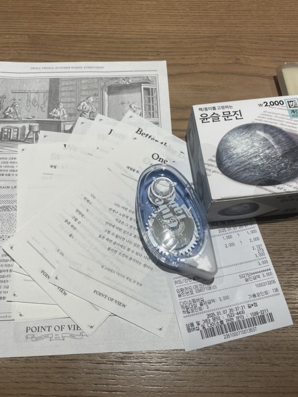 윤슬문고 이미지