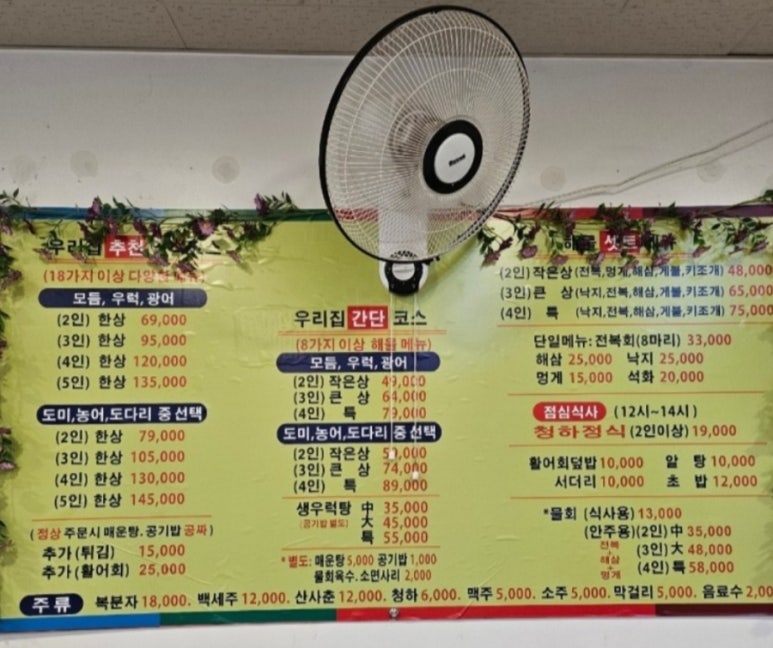 청하회촌 이미지