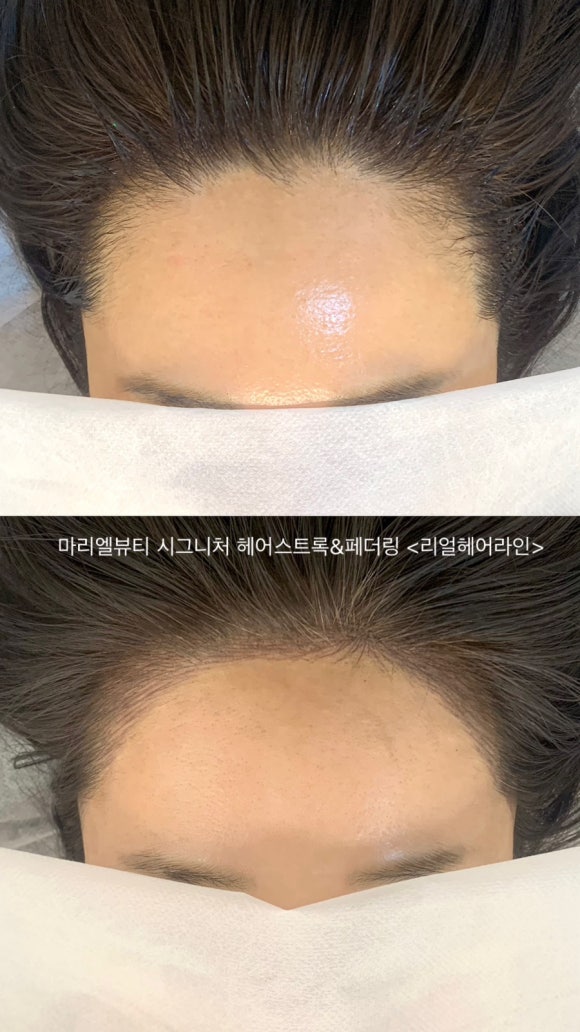 마리엘헤어 이미지