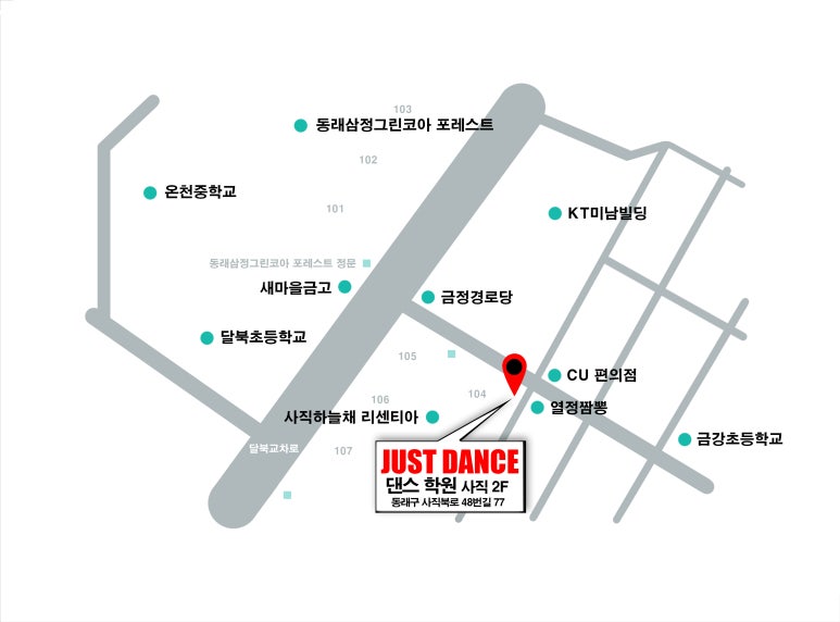 JUSTDANCE학원 이미지
