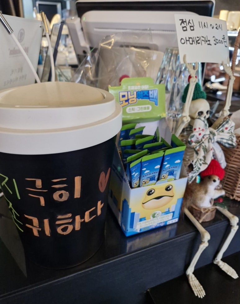 지존커피바 이미지